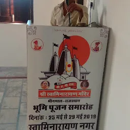 BAPS Swaminarayan Mandir, Bhinmal