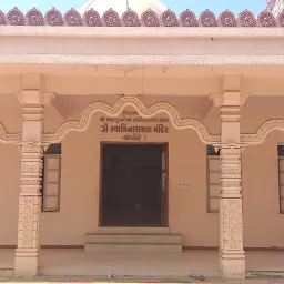 BAPS Swaminarayan Sanskardham