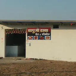 BapuJi Dhaba