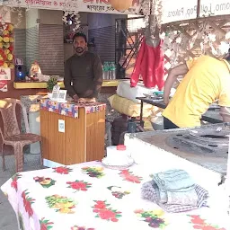 Bar Bhiya Resturant