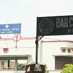 Bar Council Of Uttar Pradesh