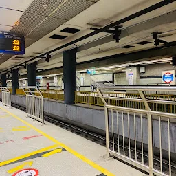 Barakhamba Road metro station