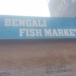 Baramati Agro (Bengali Fish Centre)