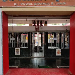 Baramunda Kali Mandira