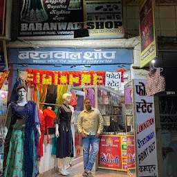 Baranwal Shop