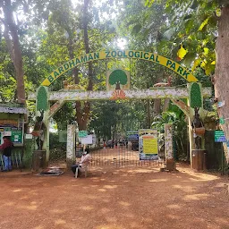 Bardhaman Zoological Park