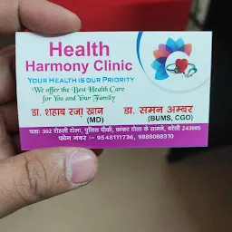 Bareilly Life care care clinic