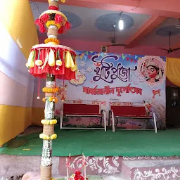 BARISHA SABUJ SANGHA CLUB