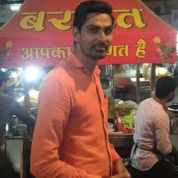 Barkat Fast Food & ice golewala