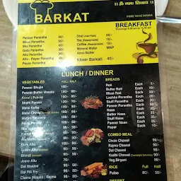 Barkat Restaurant