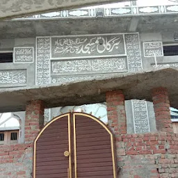 Barkatee Masjid