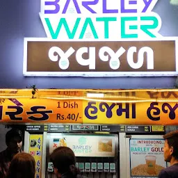 Barley water