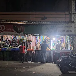 Barma Store
