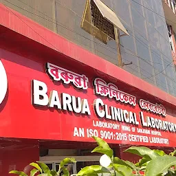 Barua Clinical Laboratory BCL