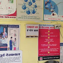 Basantpur Health Post