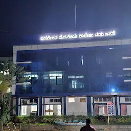 Basaveshwara Multispecality hospital