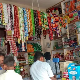 Basaweshwar Kirani Store