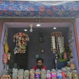 Bashir Tea Stall