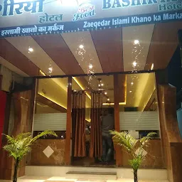 BASHIRYA HOTEL