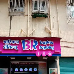 Baskin Robbins - Ice cream shop - Mumbai - Maharashtra | Yappe.in