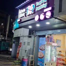 Baskin Robbins Ice Cream Parlour