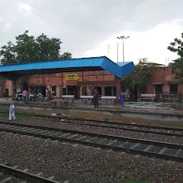 Basni Railway Station
