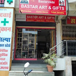 Bastarveda Bastar art & Gift