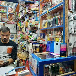 Basu Mobile Shop