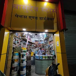 Basudeo Stores