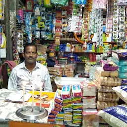 Basudev Store