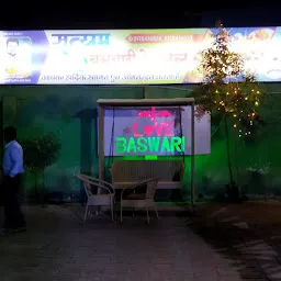 Baswari Restaurant