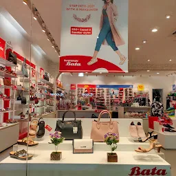 Bata Store