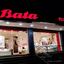 Bata Store