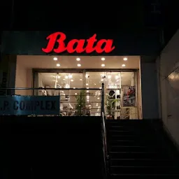 Bata Shoe Store Main road sarjana chowk