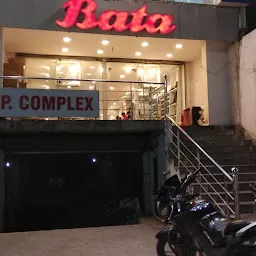 Bata Shoe Store Main road sarjana chowk