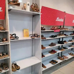 Bata show Room