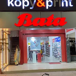 Bata Showroom