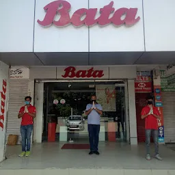 Bata Showroom