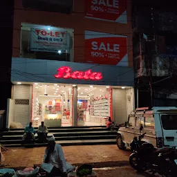 Bata Store