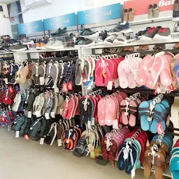 Bata Store Guna