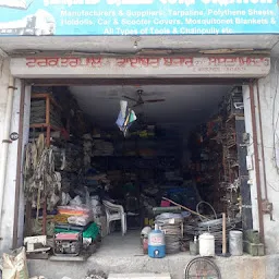 Bathinda Bus Stand Bathinda