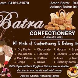 Batra Confectionery Store