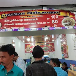 Batsha Biriyani and fastfood