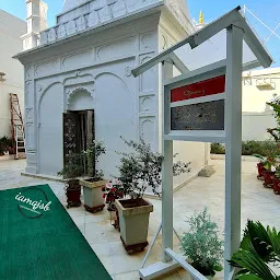 Bawaman Dargah Sharif