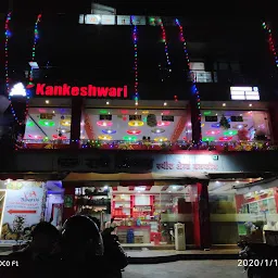 *BAWARCHI* JAY KANKESHWARI The Multi Cuisine Restaurant