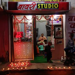 Bawri Studio