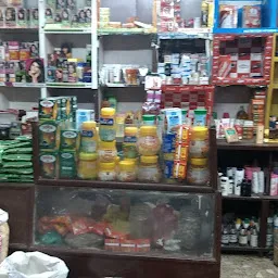 BAZAR Departmental Store