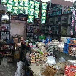 BAZAR Departmental Store