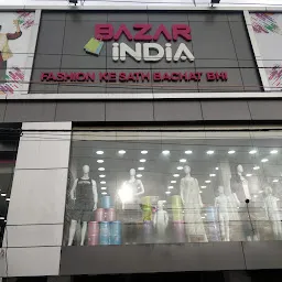 Bazar India, Lamka