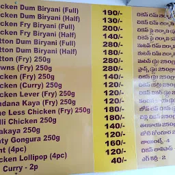 BBC BISMILLAH BIRIYANI CENTER